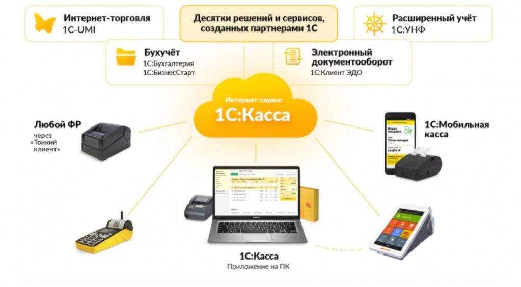 касс6.jpg
