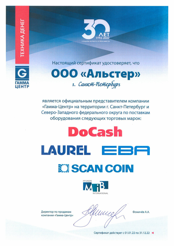 серт.jpg
