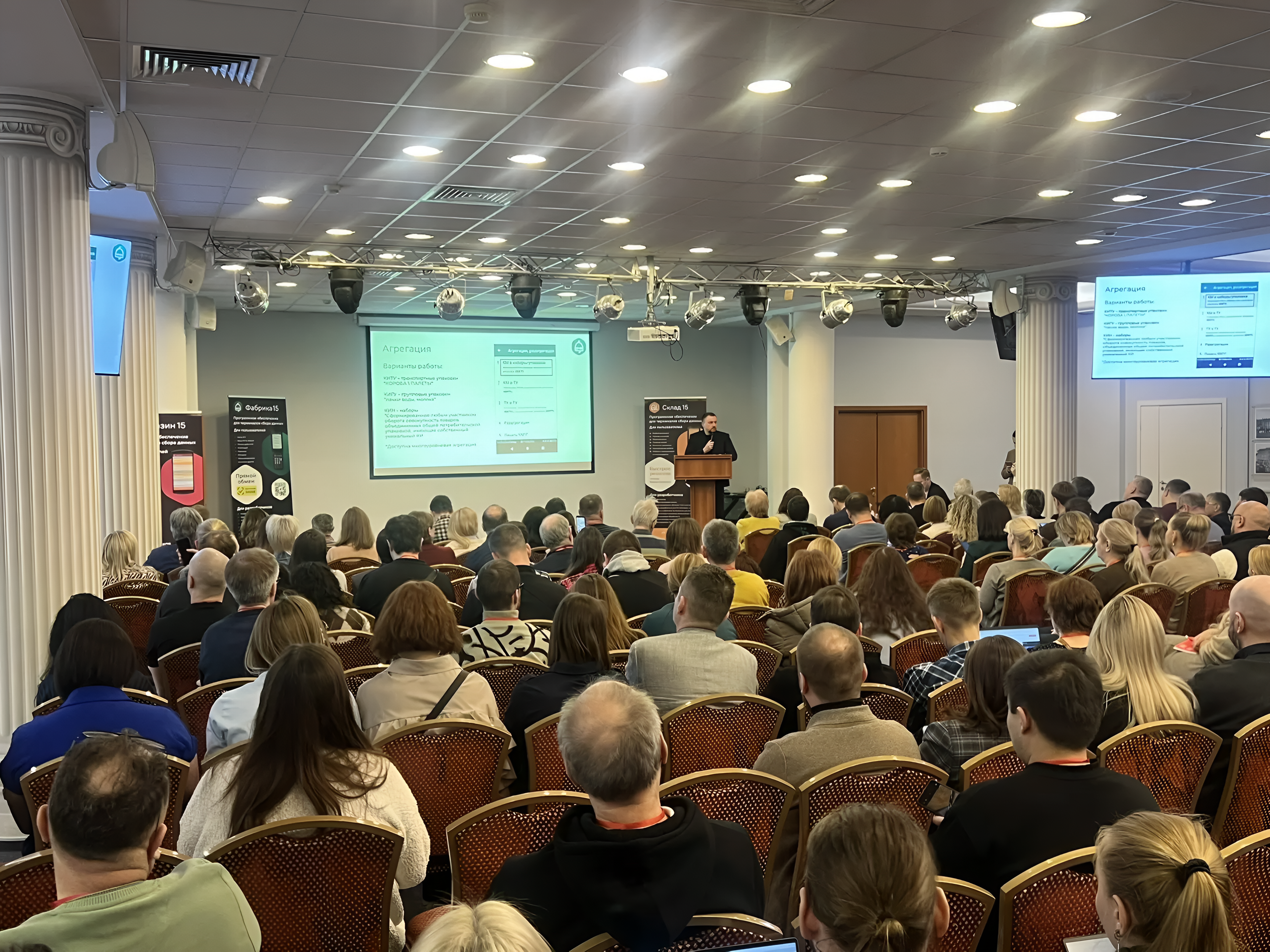 Форум Клеверенс в Санкт-Петербурге