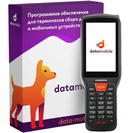 Автоматизация склада — под ключ!