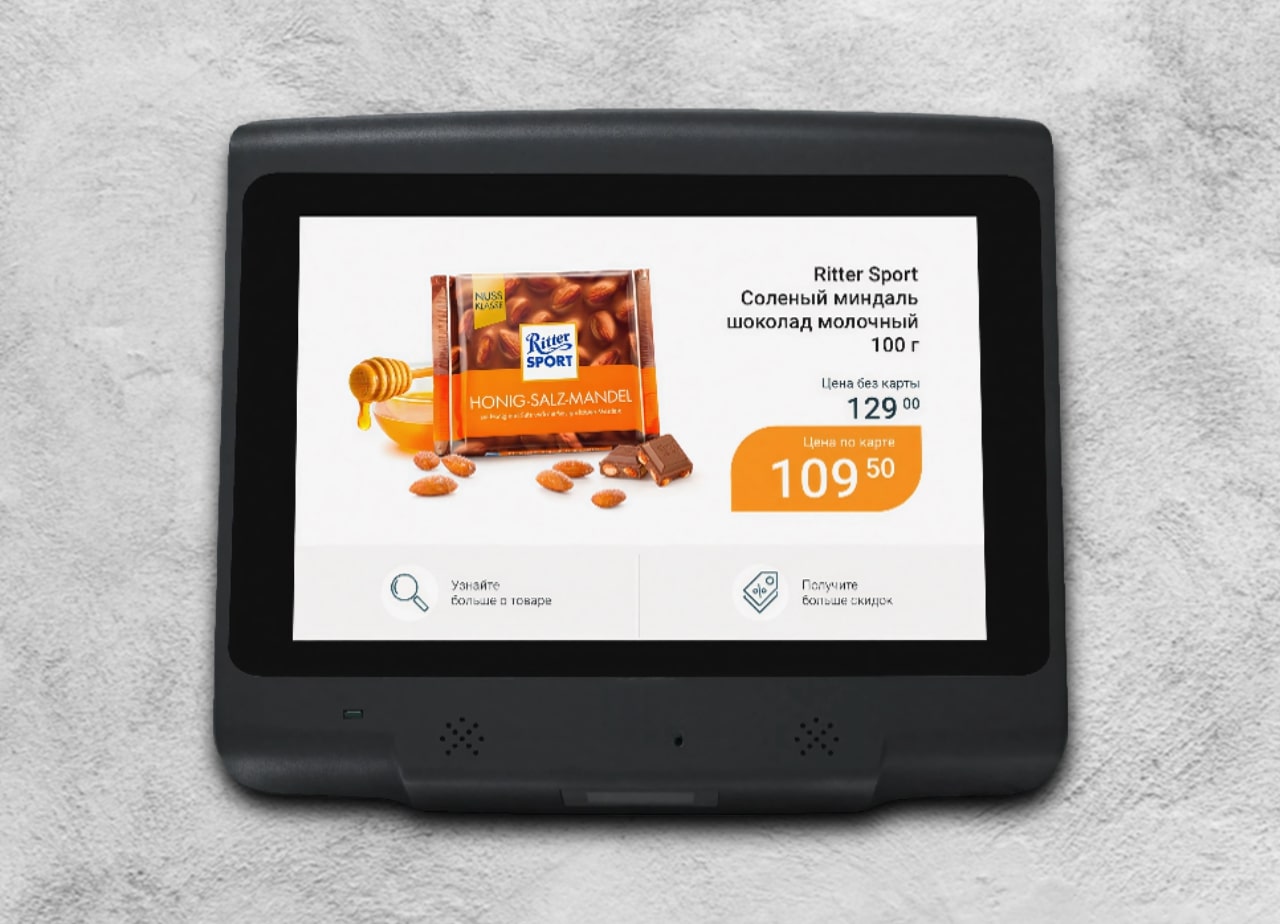 Прайс-чекеры