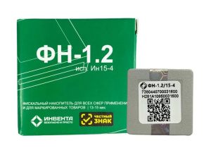 Купить Фискальный накопитель "ФН-1.2 исполнение 15-4" с доставкой в Москве