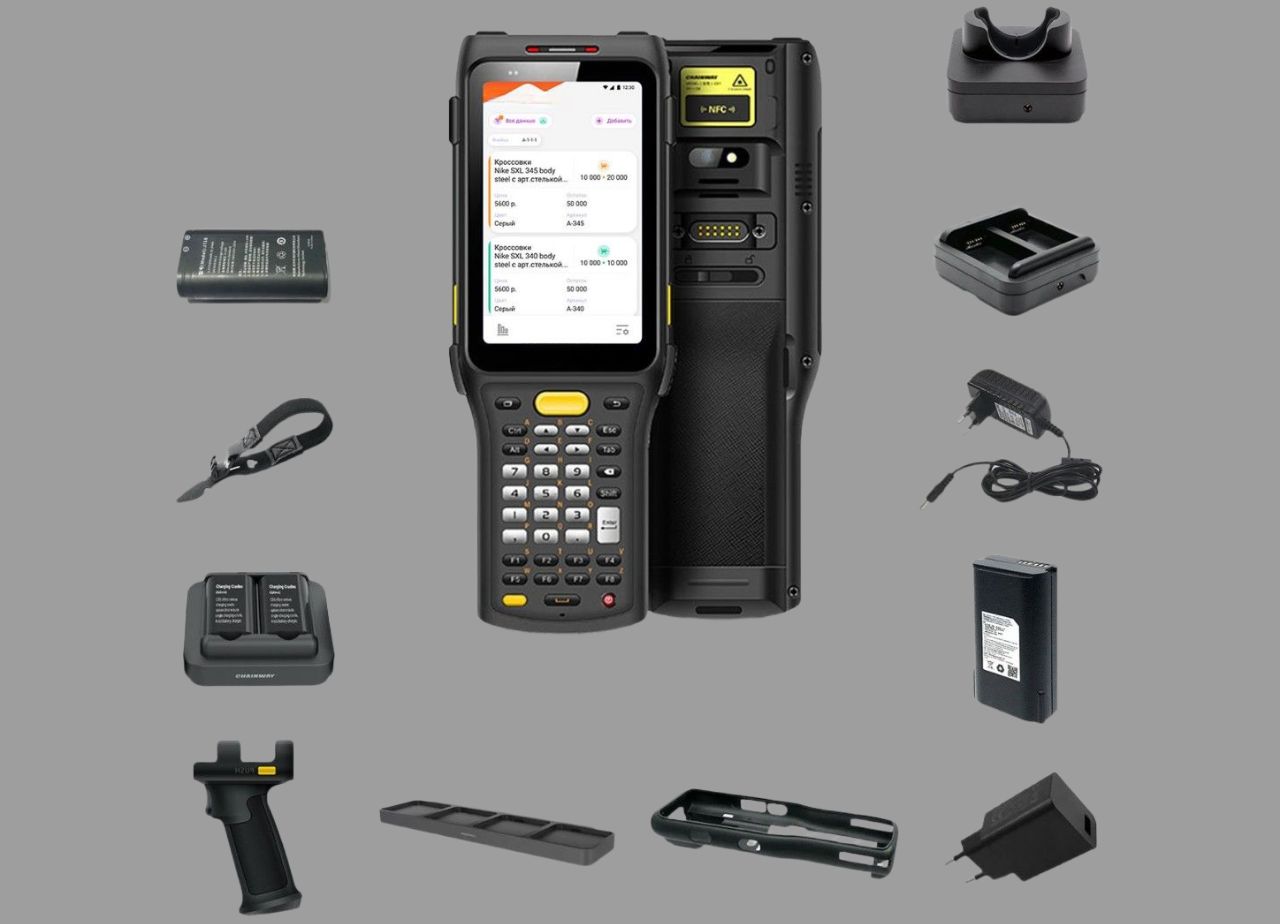 Аксессуары для ТСД