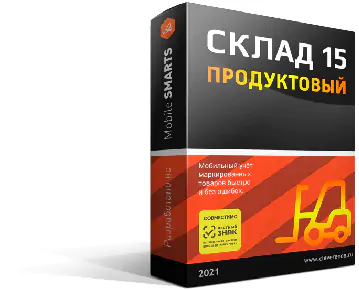 Клеверенс Склад 15, ПРОДУКТОВЫЙ для «1С:УТ» 10.3.59.5 и выше до 10.3.x.x