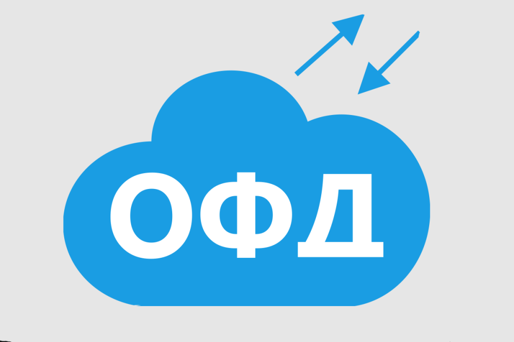 Как выбрать оператора фискальных данных?