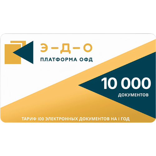 500 (3)