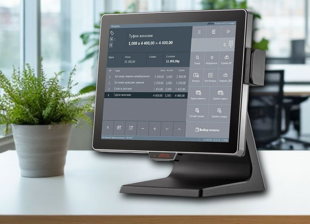 POS-терминалы