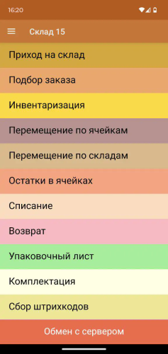 паыяпв