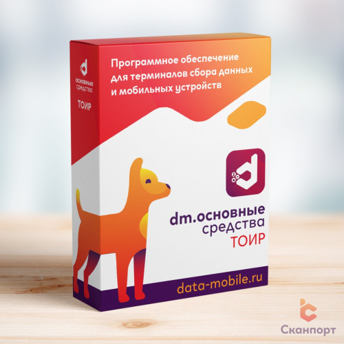 Подписка на обновления ПО DM.Основные средства: DM.ТОИР (LifeTime) в течение 12 месяцев