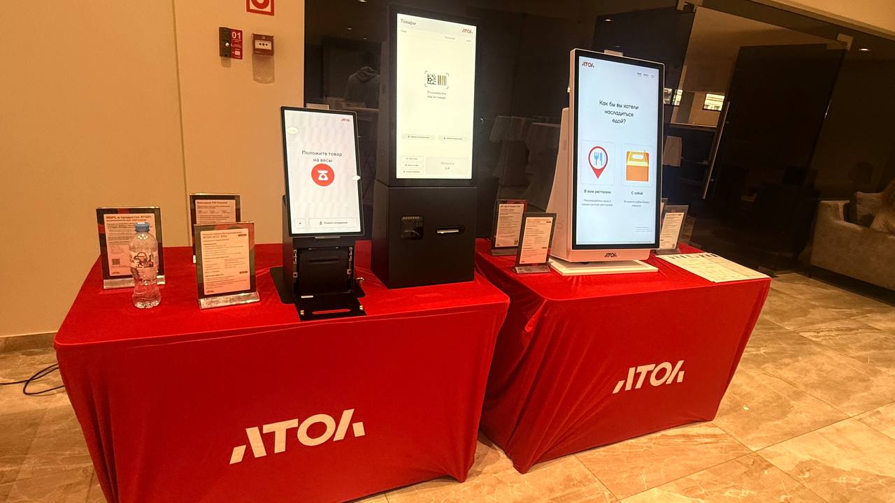 Конференция АТОЛ в Санкт-Петербруге