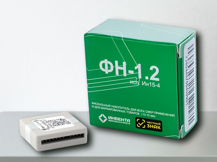 Фискальные накопители: сердце вашей онлайн-кассы. Как выбрать и не ошибиться?