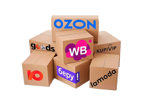 оборудование для работы с маркетплейсами