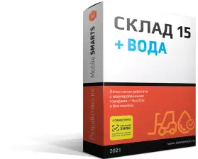 Клеверенс Склад 15 + ВОДА для «1С:УПП» 1.3.134.1  и выше до 1.3.x.x