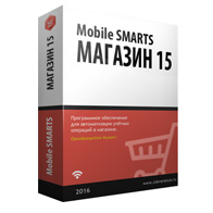 ПО Mobile SMARTS: Магазин 15