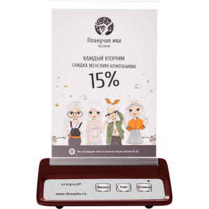 Купить Кнопка вызова iKnopka APE130, Кофейный с доставкой в Москве