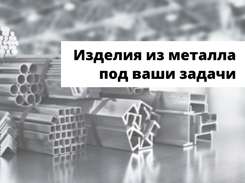 Alster Group превосходит ожидания. Благодаря партнерству готовы к новым вызовам!