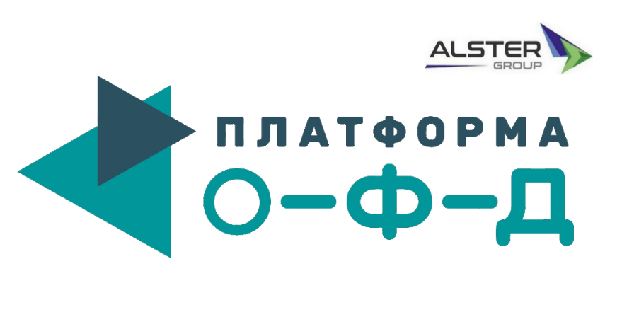 Платформа ОФД от Alster Group. Подключаем день в день и делаем ваш бизнес проще