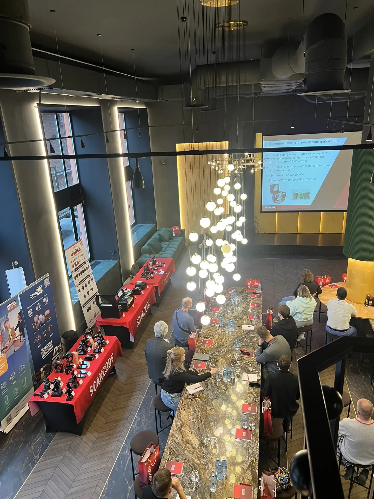 Конференция СКАНКОД