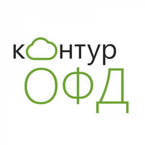 Купить Код активации на подключение к ОФД на 13 мес, 1 ККТ (КОНТУР) с доставкой в Москве