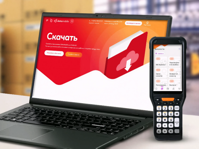 Программное обеспечение для терминалов сбора данных: умный инструмент для склада и торговли