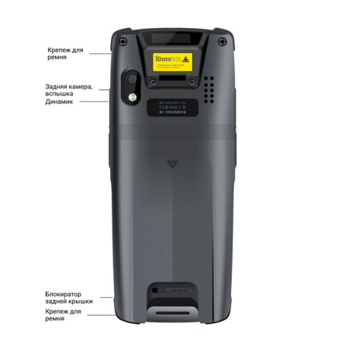 ТСД iData K3S-2 (And12 GMS/2D HD DS7000 PRO/Quad-core 2.0GHz/4GB+64GB/WIFI/BT/GSM(2G/3G/4G)/battery 5000mAh/8MP camera/No nfc)