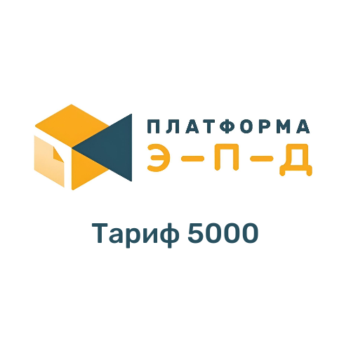 500 (8)