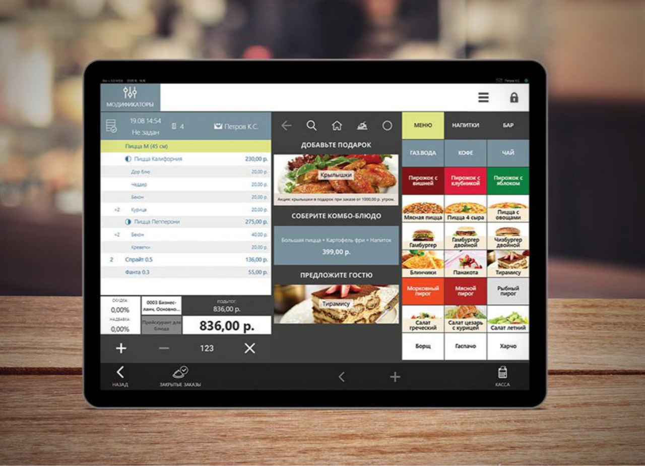 Программное обеспечение