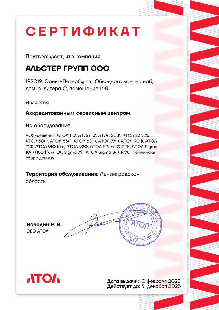 certificate_4543_da974f5eba1948690c83e9c3b43ffd87-1.png certificate_4543_da974f5eba1948690c83e9c3b43ffd87-1.png