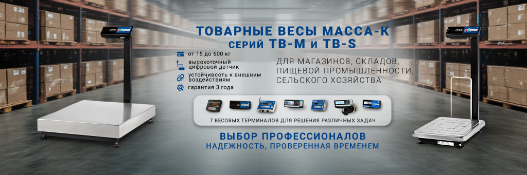 ТВ_горизонтальный__1500х500.jpg