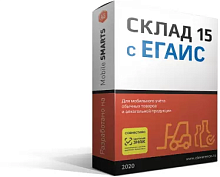 Клеверенс Склад 15, БАЗОВЫЙ с ЕГАИС для «1С:УПП» 1.3.134.1  и выше до 1.3.x.x