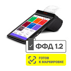 Смарт-терминал АТОЛ Sigma 7. Черный. Без ФН + Автоматический тариф SIGMA + ИТС