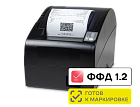 ККТ АТОЛ FPrint-22ПТК. Черный. с ФН 1.2 15 мес. USB. RS-232. Ethernet. 5.0
