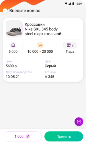 DataMobile Online фото 10